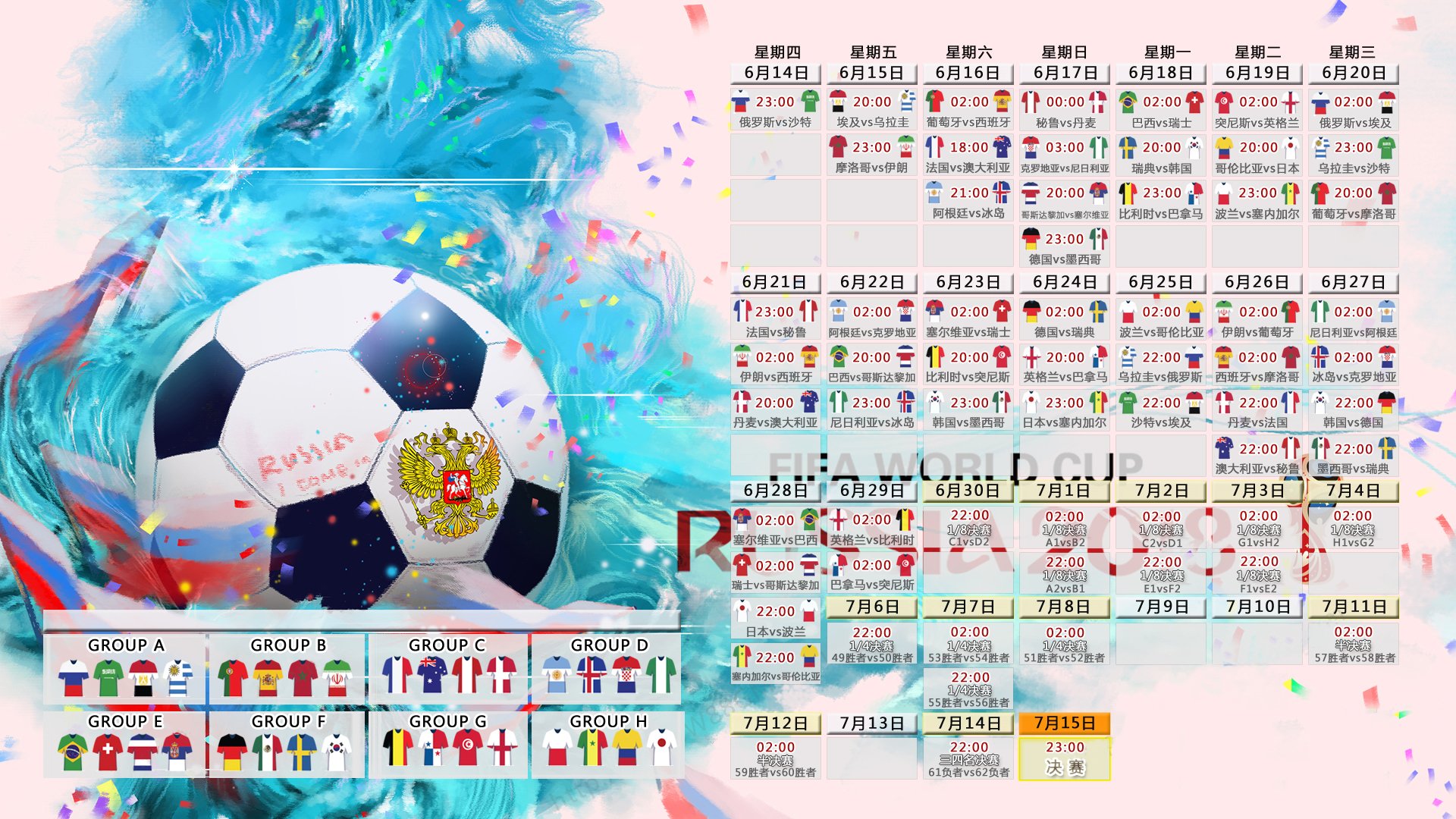 2026世界杯D组关键战，美国碾压越南展现实力差距，托纳利领衔意大利力克强敌